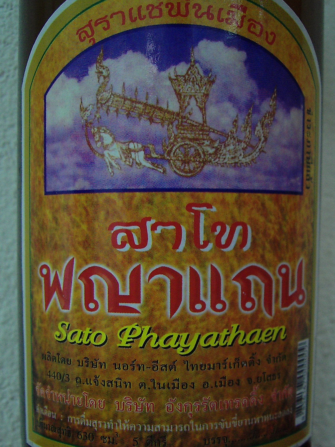 Sato de la cocina tailandesa.